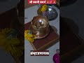 कोणाला या दिव्यामध्ये स्वामी स्वरुप दिसत आहेत ?🙏श्री स्वामी समर्थ 🙏🌺