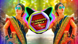 Nach Shalu Nach new Marathi DJ song DJ ADINATH JAWALA