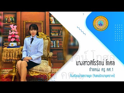 การจัดการเรียนการสอนแบบ Active Learning วิชาภาษาอังกฤษ