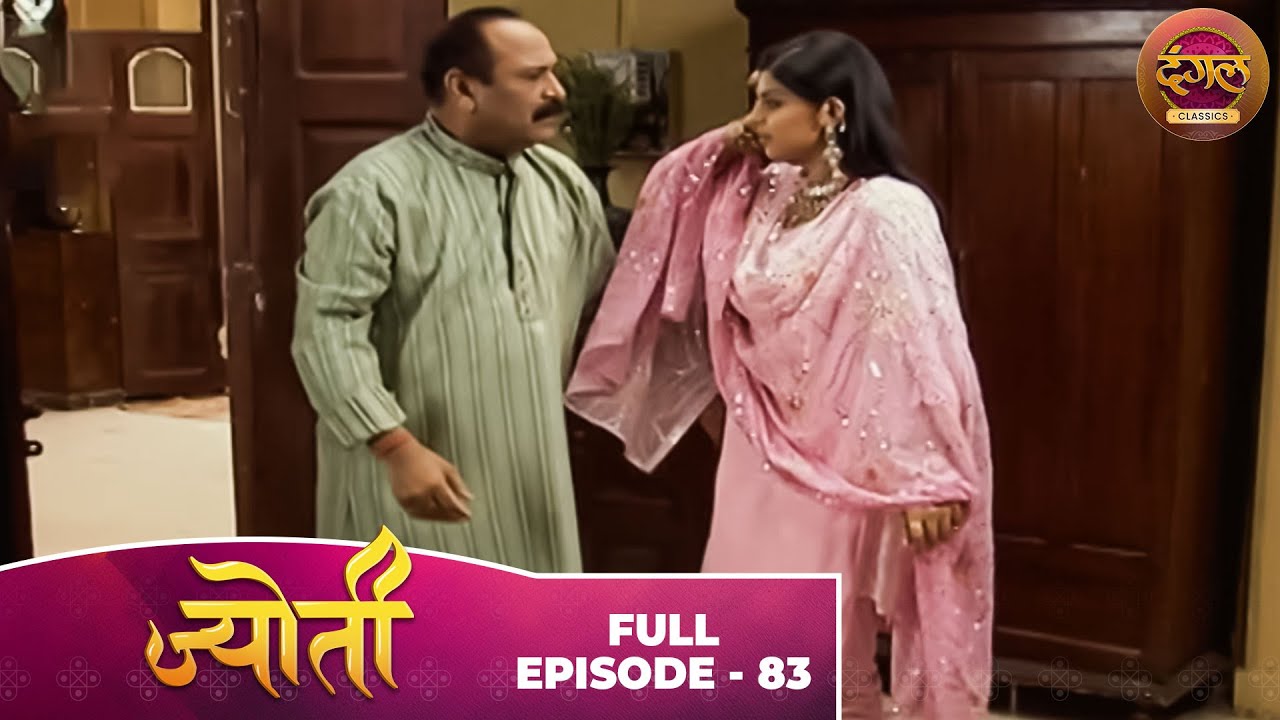 Jyoti | Full Episode 83 | Sneha Wagh, Aamir Dalvi, Sriti Jha | Dangal TV Classics