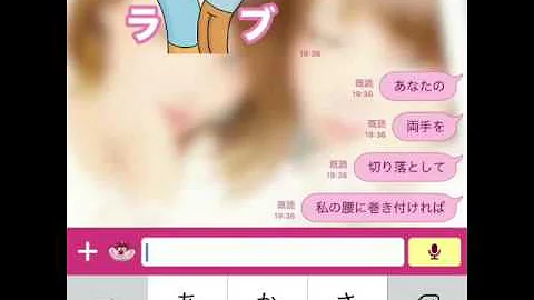 貴方解剖純愛歌 歌詞ドッキリ تحميل Download Mp4 Mp3