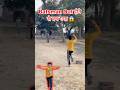 Batsman Out होने से बच गया 😱#cricketvideo #crickethighlights #youtube #shorts
