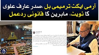 Army Act Amendment Bill - President Arif Alvi important Tweet - Expert legal reactions - Aaj News