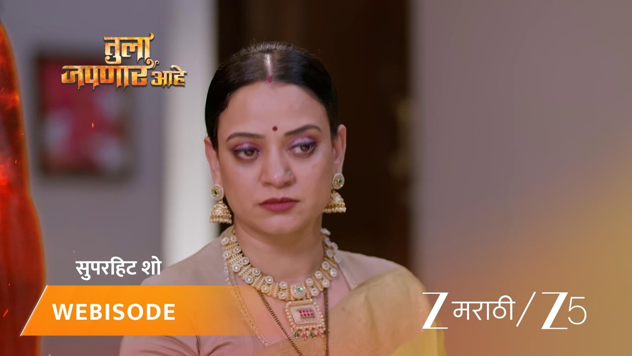 TULA JAPNAR AAHE | EP - 257 | Webisode | Nov 25 2025 | Zee MARATHI