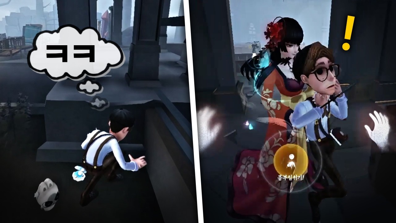 아 여기 숨지 말걸…