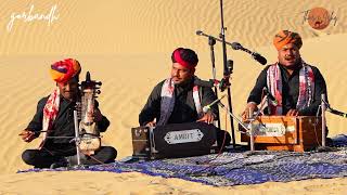 gorbandh (गोरबंध) | thar-e-ishq | rajasthani folk