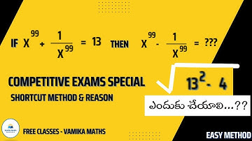 Easy Math Tricks by Vamika Maths | పోటి పరీక్షల ప్రత్యేకం | Math made easy #competitiveexams #maths