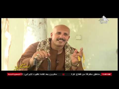 رانيا رياض في ج2 من لقاء ا محمد احمد مصطفي محاسب وناظر وقف الوقف والاشراف علي المصري دور24 9