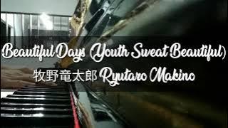 Youth Beautiful Day - 牧野竜太郎 Ryutaro Makino Piano Cover Full Song (Jingle Ost. iklan Pocari Sweat)