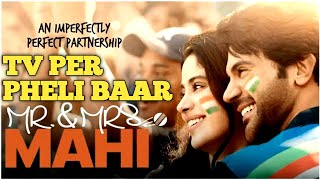 Tv Per Pheli Baar Mr And Mrs Mahi Movie