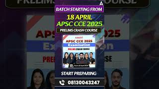 Apsc Prelims 2025 #apscprelims #apsccce2025 #apsc #apscpreparation