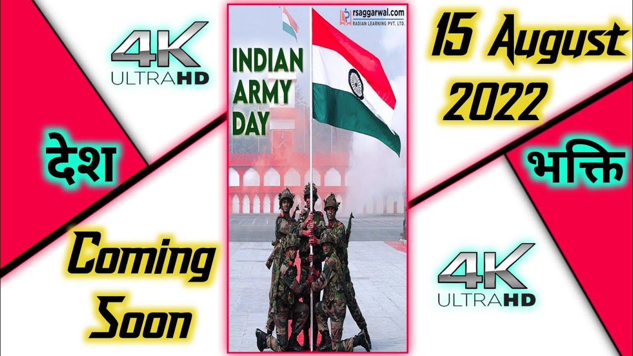 🥀Coming Soon 15 August 2022🥀Coming Soon independence Day 2022🥀15 august whatsapp status video 🥀2022