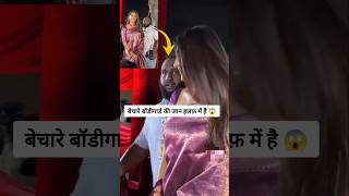 Pooja Hegdes Bodyguard Prayu Official