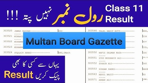 11th class result Gazette 2024 Multan board 11th class result check by name without Roll number