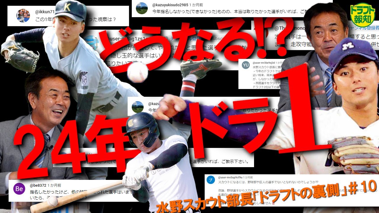 巨人】阿部慎之助監督、「阿部野球解体新書」を全首脳陣に配布へ
