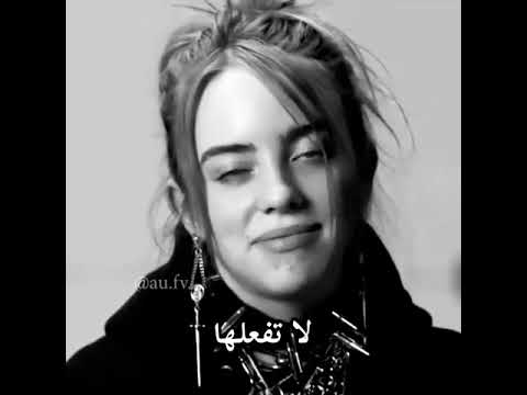 حالات واتس Billie Eilish