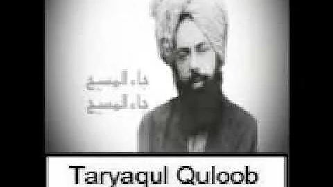 Taryaqul Quloob part 5/8 BY HAZRAT MIRZA GHULAM AHMAD