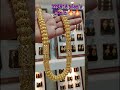 gold #new #mens #chain #916🔥🔥🎁