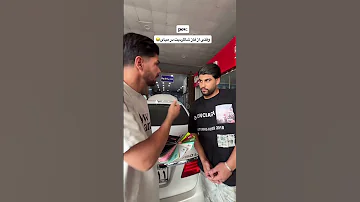به همین راحتی اخراج شدم احیای رنگ 
