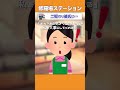 【2ch修羅場スレ】二股クソ彼氏に… #shorts