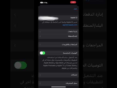 برنامج Kwai كواي تحميلة الى الايفون 