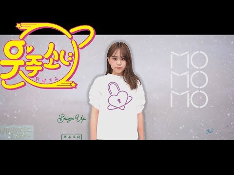[순천댄스학원 TD <strong>STUDIO</strong>] 우주소녀 댄스커버 메들리 [솔로버전] WJSN  DANCE COVER MEDLEY [<strong>Solo</strong> Ver.]