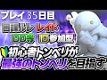 【FF14】参加型日課ルㇾ諸々!/初めて35日目の初心者
