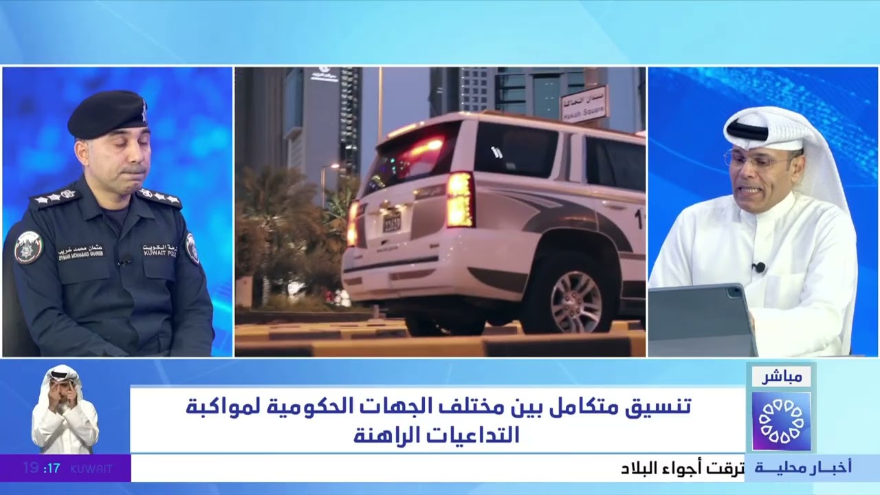 تغطية خاصة لآخر تطورات الاوضاع بالمنطقة - إدارة الإعلام الأمني بوزارة الداخلية - العقيد عثمان الغريب