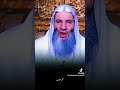 يا تارك الصلاة إلي متى محمد حسان 