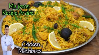 Majboos Recipe Arabic Chicken Machboos Arabic Rice Recipe Arabic Food