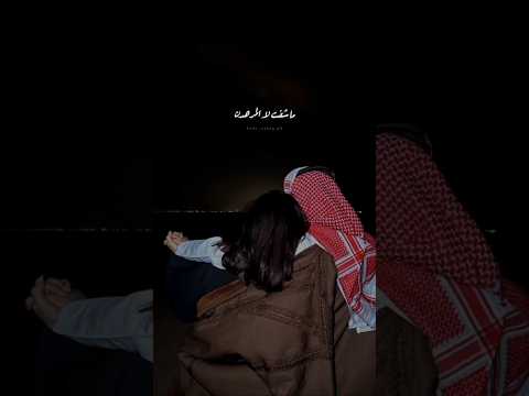 ماشفت لا المرهدن ويا شوفير القمارة تريند انستا اكسبلور حب حالات واتس منشن سوريا