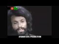 Wakil rauf  ba muqabele do chashmam  old afghan song