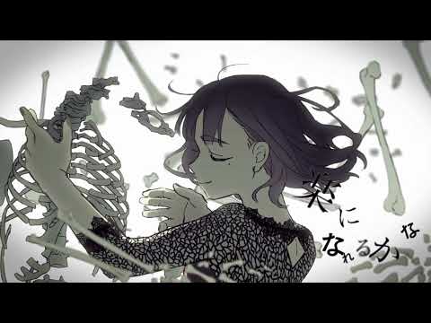 【櫻花アリス】乙女解剖("Otome Dissection")【UTAUカバー+UST】