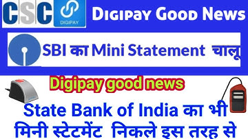 CSC Digipay new update state bank  mini statement chalu || SBI Bank ka mini statement kaise nikale