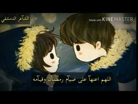 فيديو تهنئة الاخت بقدوم رمضان حالات واتس اب تهنئة للأخت بقدوم رمضان