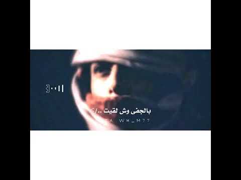 شيله حزينه جابك الله وجيت فديتكم أشتركو وضغط زر الايك 