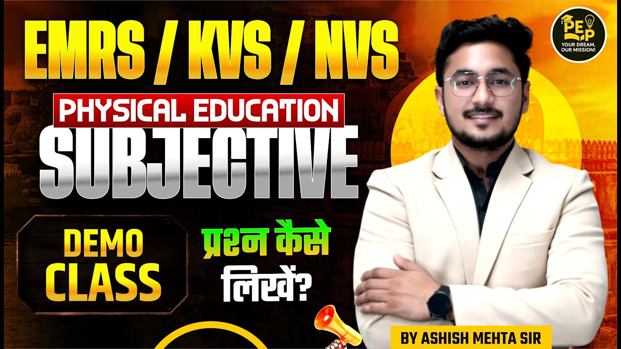 Physical Education Subjective Preparation | EMRS KVS NVS 2026 Complete Guidance |By Ashish Mehta Sir