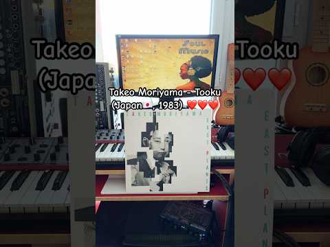 Takeo Moriyama - Tooku (Japan, 1983) #vinyl #rare #japan #jazz #music #song #shorts #love #best #top