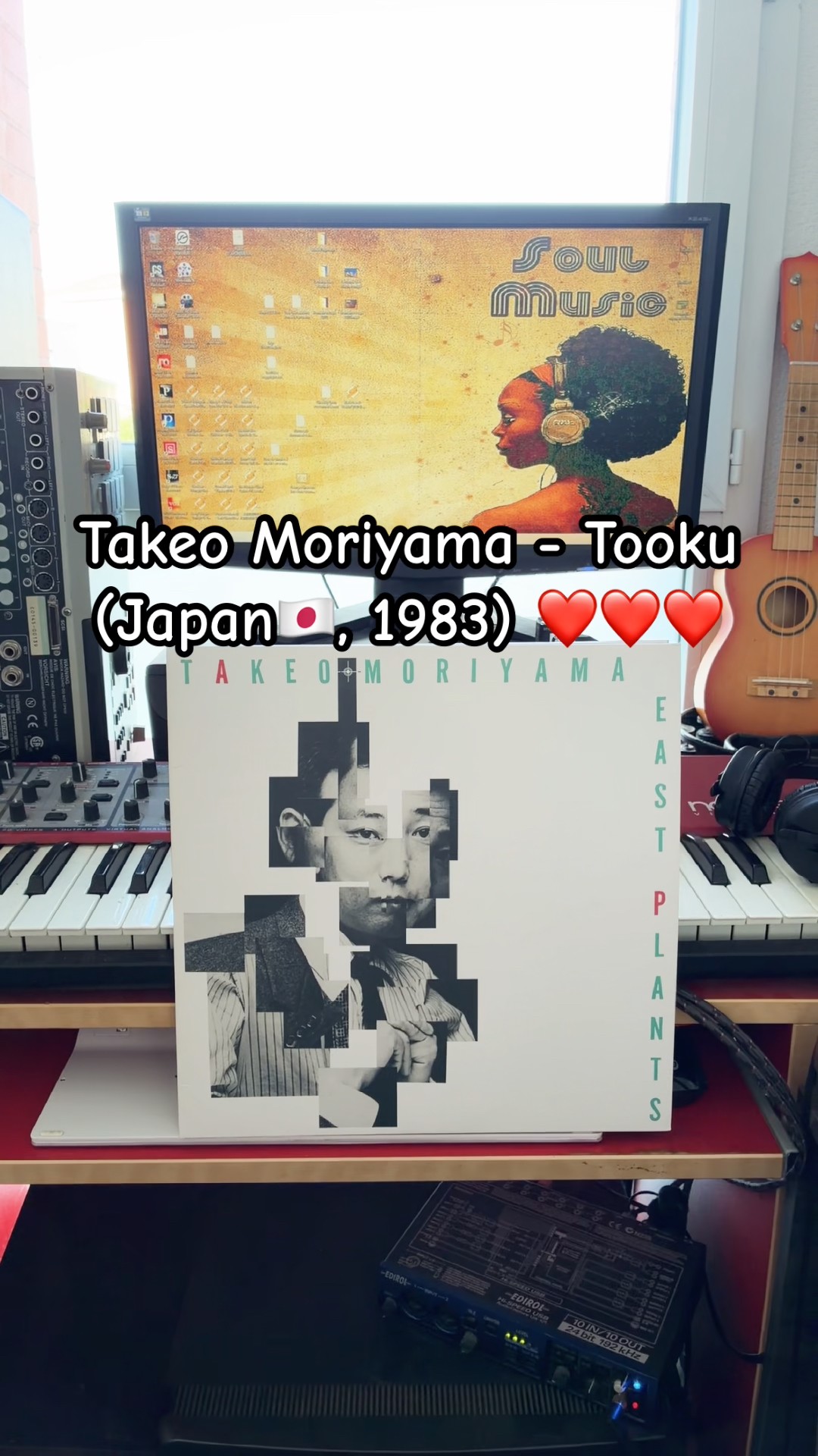 Takeo Moriyama - Tooku (Japan, 1983) #vinyl #rare #japan #jazz