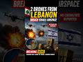 Two Drones From Lebanon Breach Israeli Airspace | Raising Regional Security Concerns #viral #israel