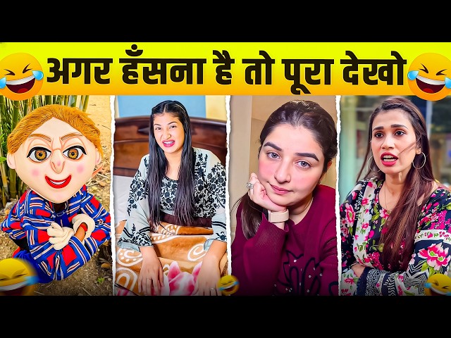 New Funny Video😂। Trending Funny Video🤣। New Instagram Funny Video😃। New Comedy Video😁। Viral Video😂