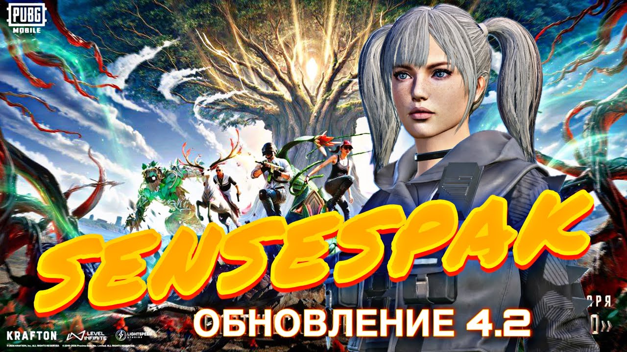 беру вторую легенду в ultimate royale 