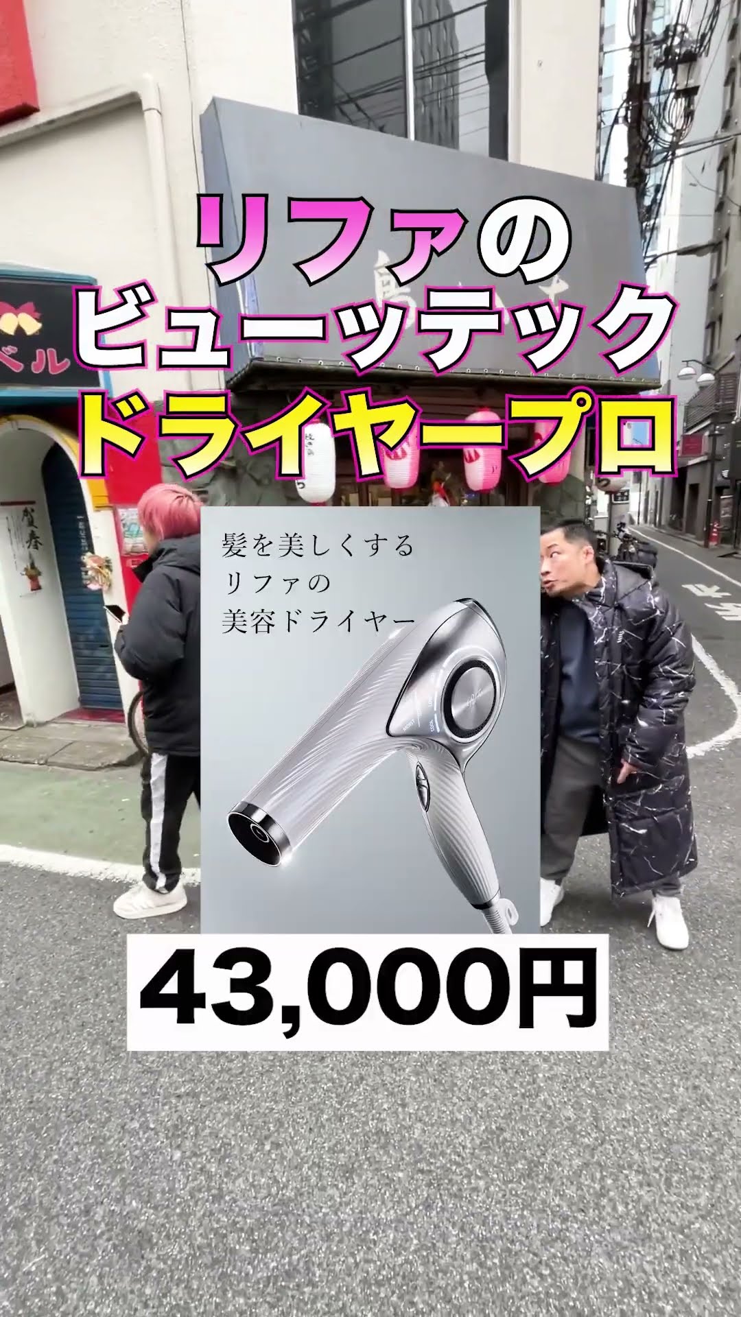美容系男子をキャッチする方法はこれ②#キャッチ  #キャバクラ #美容