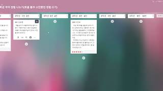 (학생) Padlet 패들렛 사용법