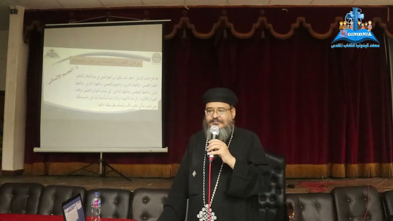 الاعلانات الطبيعية و الفوق الطبيعية لوجود الله - أبونا أثناسيوس عوض