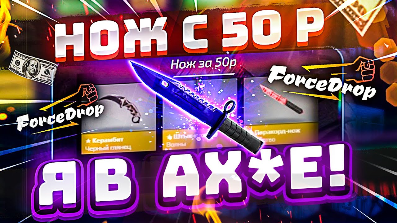Колодки дабл форс