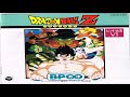 DBZ Music Hits - Kikai no Yoni Battle Machine(Shinichi Ishihara, Hit Song Collection VI)