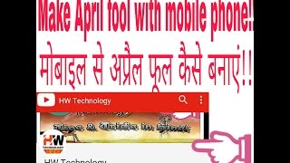 How to make someone April fool using mobile phone!!👍 screenshot 4