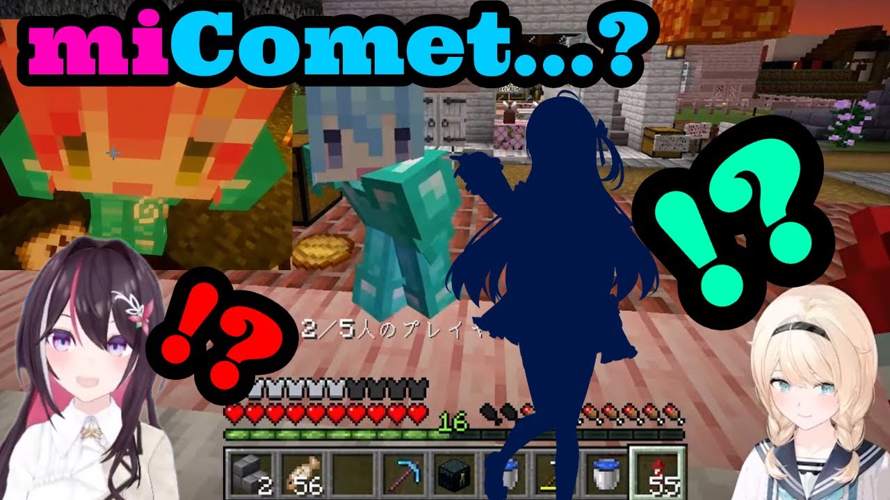 Someone cosplayed as miComet!!/miComet(のなりすまし)に会うあずいろ[hololive clip]【Kazama iroha/AZKi/風真いろは/ホロライブ】