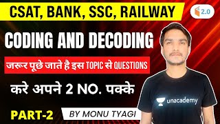 CSAT, BANK, SSC, RAILWAY | Reasoning by Monu Tyagi | Coding & Decoding | Part-2